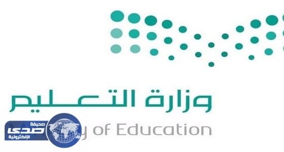 « تعليم المدينة » تنفي « إهانة مدير الإدارة لمعلمين »