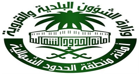 " الحدود الشمالية " تعلن إيقاف إصدار رخص لمحلات الأحياء القديمة