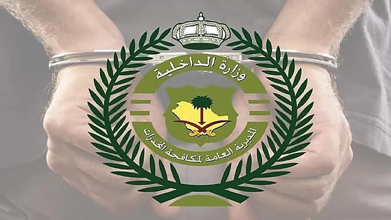 الإطاحة بـ 6 من مروجي المخدرات في جدة ونجران وعسير