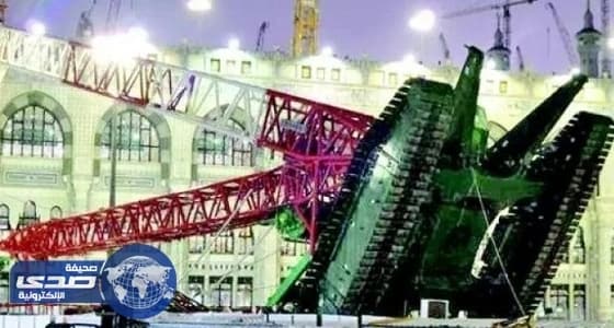 تأجيل محاكمة المتهمين في قضية " رافعة الحرم " لشهر شوال