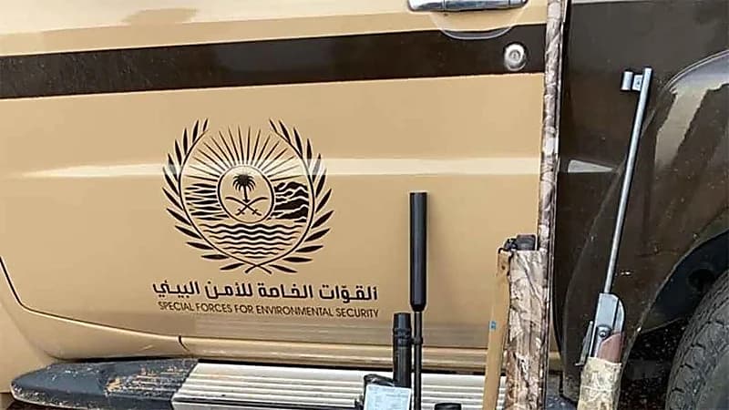 ضبط مواطن دخل مناطق محمية لممارسة الصيد دون ترخيص