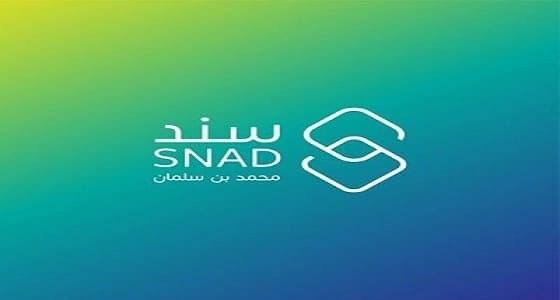 كيف يعمل برنامج سند محمد بن سلمان على توليد المبادرات؟