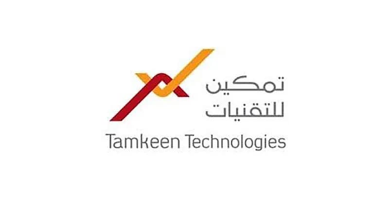 شركة تمكين للتقنيات توفر وظائف شاغرة عن بعد