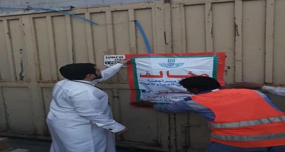 بالصور.. ضبط مستودع أخشاب يذبح المواشي ويبيعها بالدمام