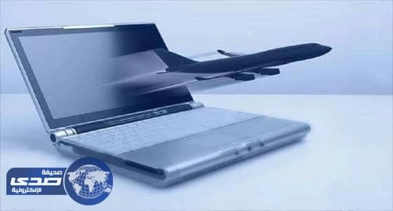 كيفية الحصول على تذكرة طيران بسعر منخفض