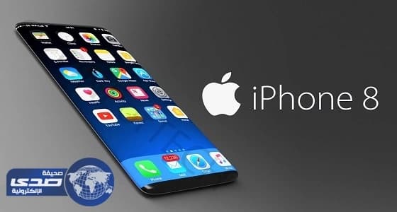 تقرير تقنى يكشف دور " سامسونج " في زيادة أسعار " أيفون 8 "