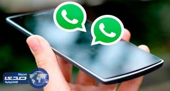 خطوات حل مشكلة امتلاء ذاكرة الهاتف بوسائط واتس آب