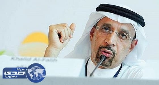 الفالح : المملكة أرسلت 4 شحنات بترولية إلى مصر في مارس الماضي