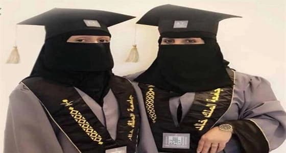 " الحلم ليس محالا " .. أم وابنتها تتخرجان في نفس اليوم بجامعة الملك خالد
