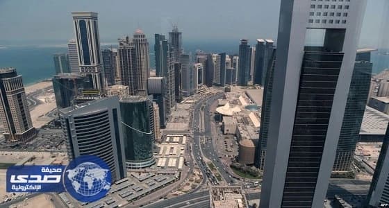 ⁠⁠⁠⁠⁠491 مليار ريال ديون قطر بنهاية شهر أغسطس الحالي