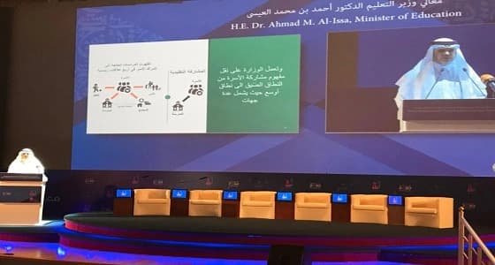 بالصور.. العيسى يُدشن الملتقى العلمي السنوي ويؤكد: نسعى لرفع كفاءة التعليم