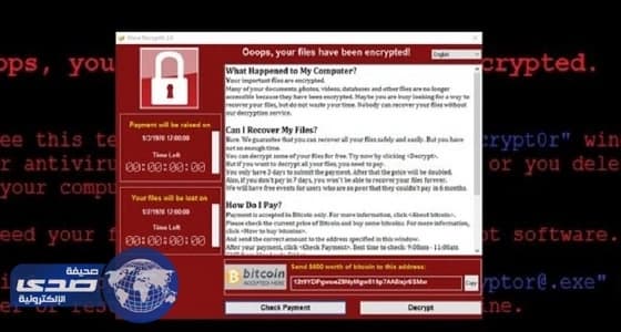 مركز المعلومات الأردني يحذر من جيل جديد من فيروس «الفدية»