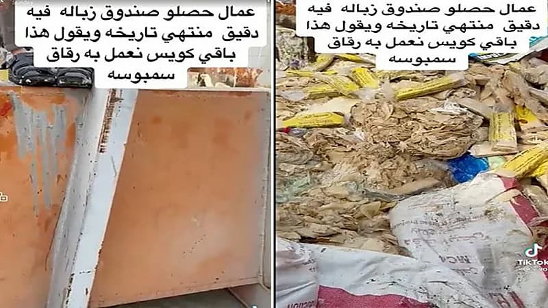 أمانة الشرقية تعلق على فيديو لعمالة وافدة تجمع دقيق منتهي الصلاحية من صندوق قمامة بالدمام