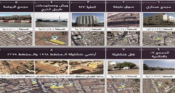 مجلس تركة " الراجحي " : المزاد العلني السابع سيقام 10 فبراير المقبل