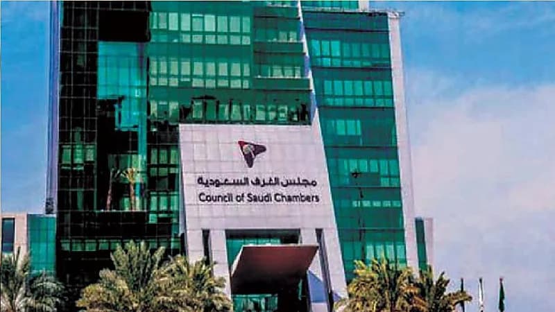 الغرف السعودية: هناك استراتيجية للاستفادة من موقع المملكة الاستراتيجي