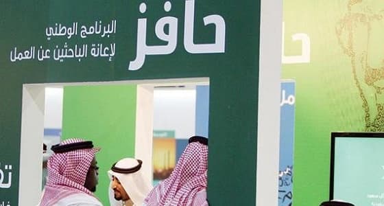 حالة لا ينطبق فيها شرط الانتظار للتقديم في " حافز "