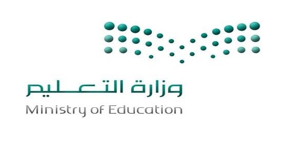 تعليم المدينة المنورة يعلن تعليق الدراسة غدًا