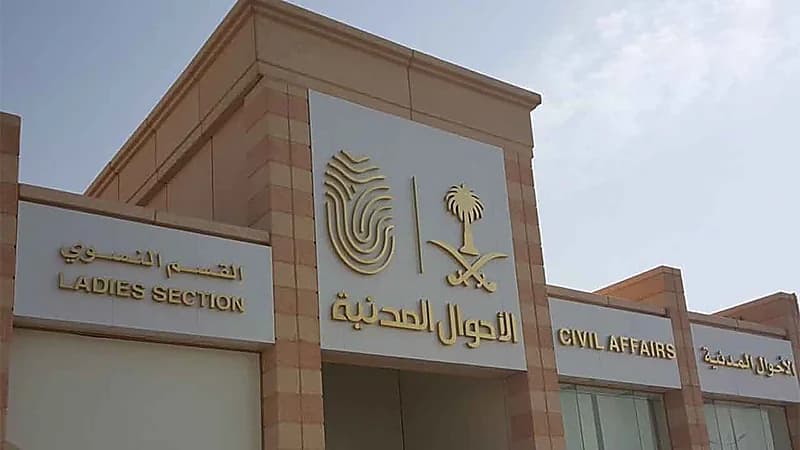 بالفيديو .. فئات تُقدم لهم خدمات "الأحوال المدنية" في منازلهم