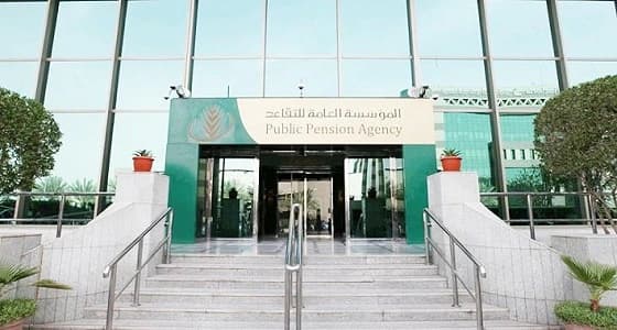 " التقاعد " تكشف عن خدمة جديدة لبرنامج " مساكن "