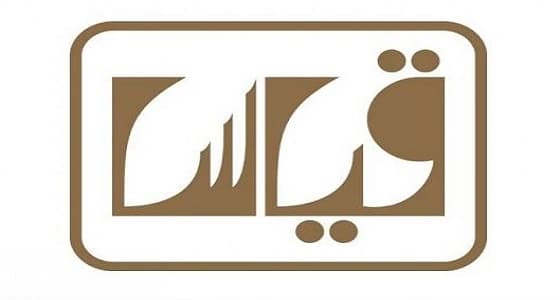 قياس يكشف عن موعد اختبار القدرة المعرفية