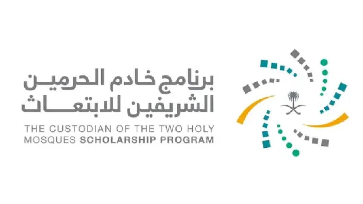 بدء التقديم على برنامج الابتعاث المبتدئ بالتوظيف بعلوم المختبرات الطبية بألمانيا