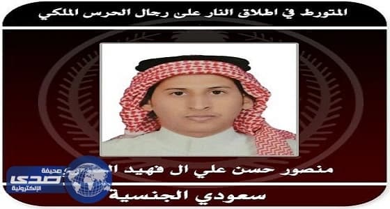 " الداخلية " تبث فيديو يكشف تفاصيل حادث الحرس الملكي بجدة.. وصورة المتهم