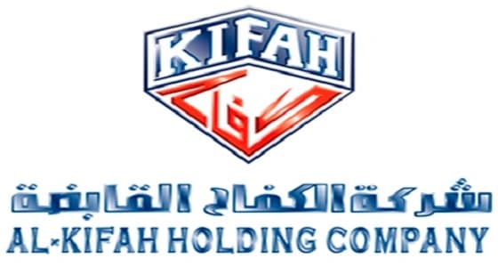 شركة الكفاح تعلن عن وظائف شاغرة