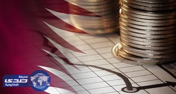 خبير مالي: الاقتصاد القطري يعاني انخفاضًا حادًّا للسيولة