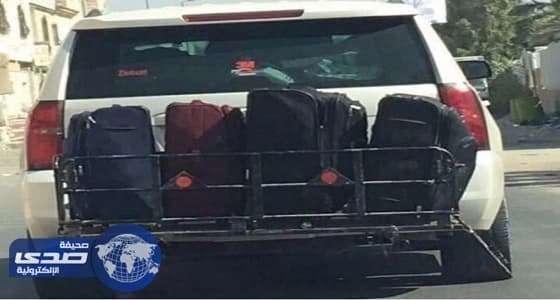 40 عائلة تغادر العوامية