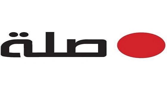 للسعوديات.. " صلة " توفر وظائف إدارية شاغرة