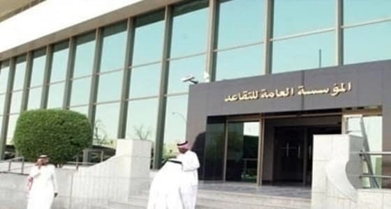 بخصم 25% على الرحلة.. " التقاعد " توقع اتفاقية مع " كريم " لنقل عملائها
