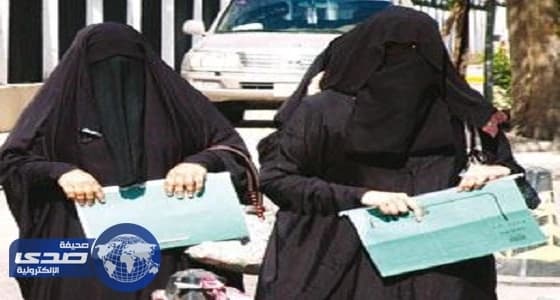 57 % من المتعطلات عن العمل خريجات التربية والدراسات الإسلامية