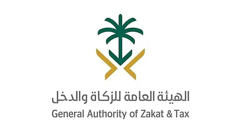 "الزكاة والضريبة" تطبق الآلية الجديدة لاستحقاق القيمة المضافة على المنشآت