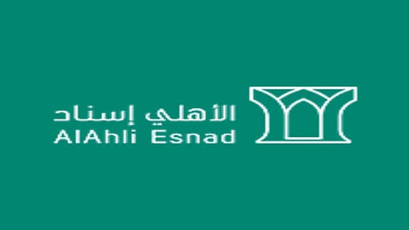 شركة الأهلي إسناد تعلن وظائف شاغرة