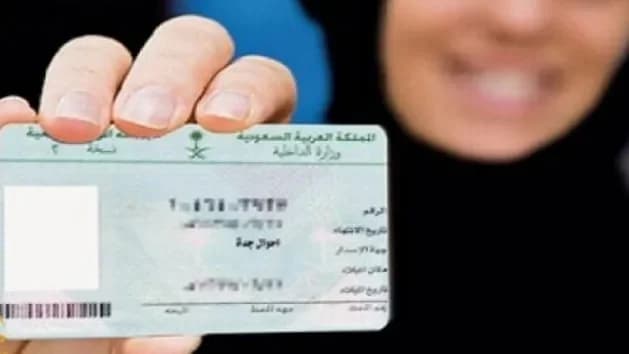 هل يسمح بحجاب أبيض لصورة الهوية الوطنية..الأحوال المدنية تجيب