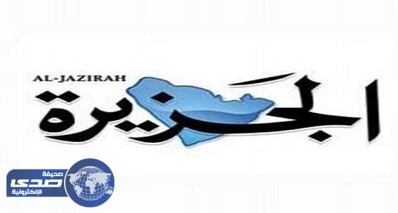 «الجزيرة» تعتذر عن مقال الكاتب رمضان العنزي