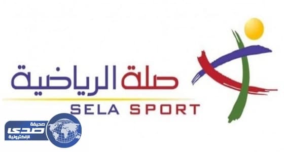 وقف بيع تذاكر مباراة النصر والهلال بعد قرار نقل الملعب