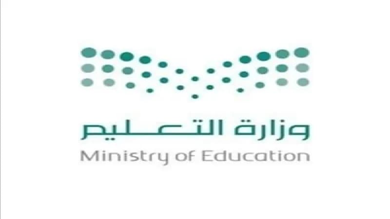 "تعليم الرياض" يعلن موعد تطبيق الدوام الصيفي للمدارس الأهلية والحكومية