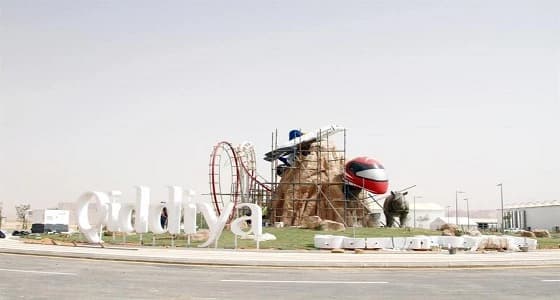 معلومات عن مشروع " القدية " .. أكبر قرية ترفيهية في العالم