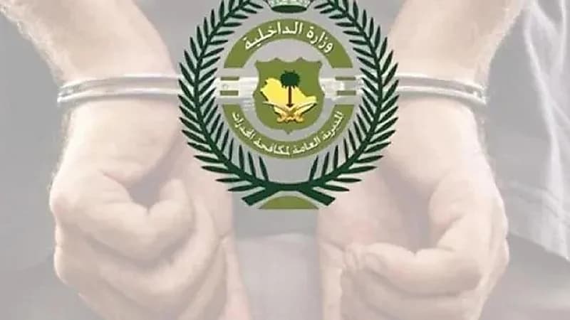 القبض على 4 مقيمين بحوزتهم (4) كيلو جرامات من الشبو بجدة