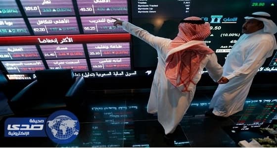 مؤشر سوق الأسهم يغلق منخفضًا عند مستوى 7351.15 نقطة