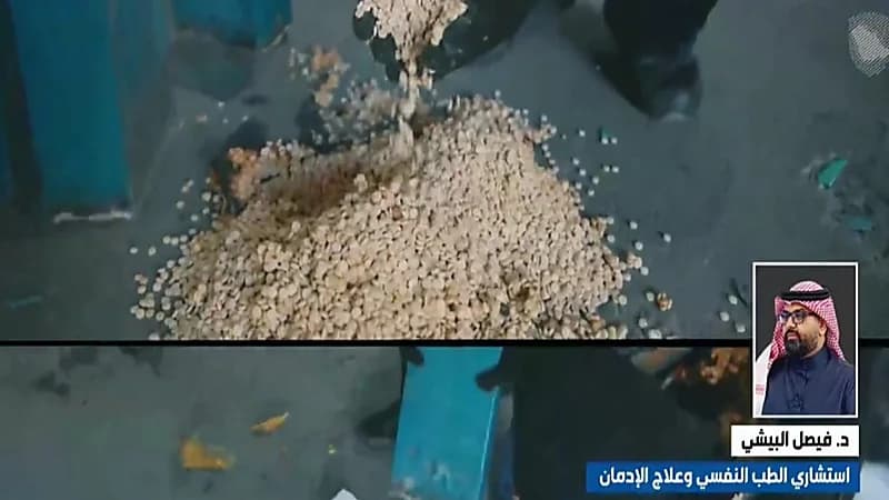 بالفيديو.. استشاري يوضح الفرق بين أعراض الاكتئاب وتعاطي الأمفيتامين