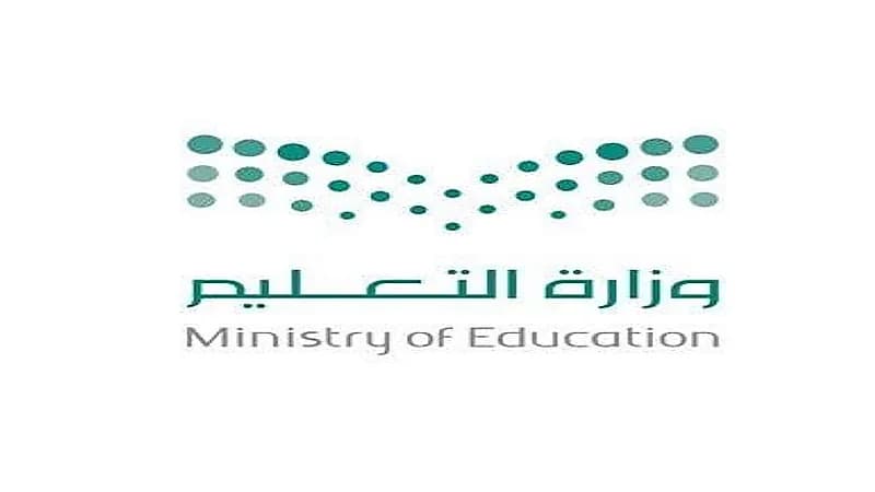 توجيه جديد من "التعليم" بشأن درجات أعمال السنة للطلاب