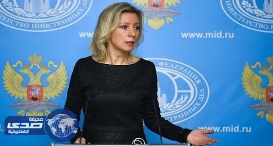 الخارجية الروسية تنفي استخدامها " سلاحا صوتيا " ضد أمريكيين في كوبا