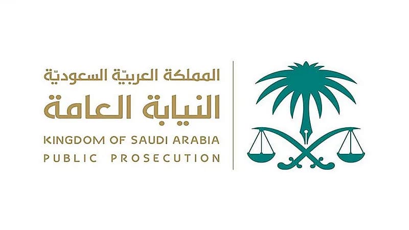 النيابة العامة: جرائم المخدرات لا تقتصر على تهريبها