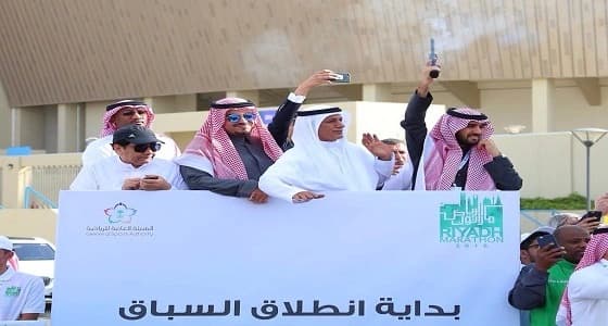 بالصور.. إنطلاق ماراثون الرياض الدولي