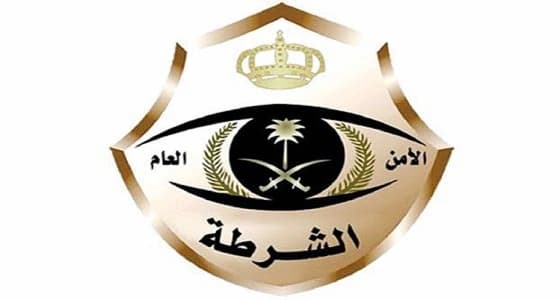 شرطة الرياض تقبض على رجل الأمن الوهمي سالب المقيمين وسارقهم