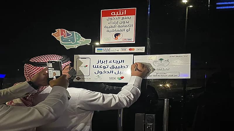 بالصور.. إغلاق 5 مرافق تجارية مخالفة في الطائف