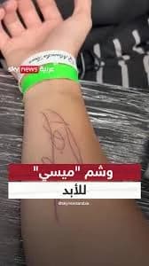 الملحق الثقافي بالقاهرة: علاقة وثيقة تربط شعب المملكة بقيادته