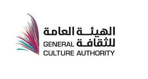" هيئة الثقافة " تكشف عن استعداداتها لتنظيم معرض ثنائيات الدرعية